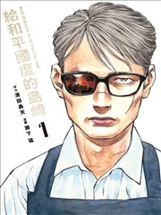 咒术回战 死灭回响